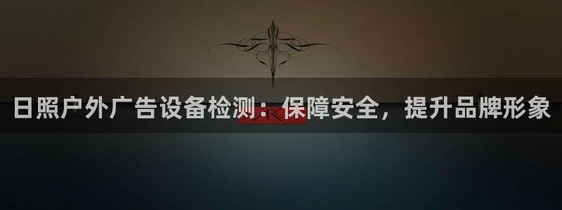 杏宇官方平台官网下载